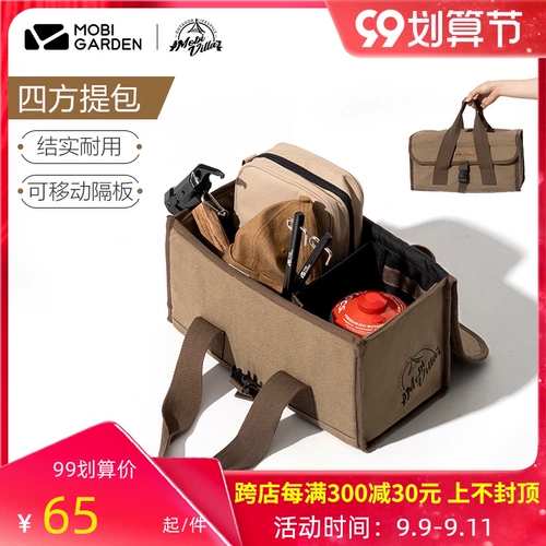 Дорожная изысканная палатка для кемпинга, комплект, водонепроницаемая складная сумка для хранения, портативная сумка-органайзер