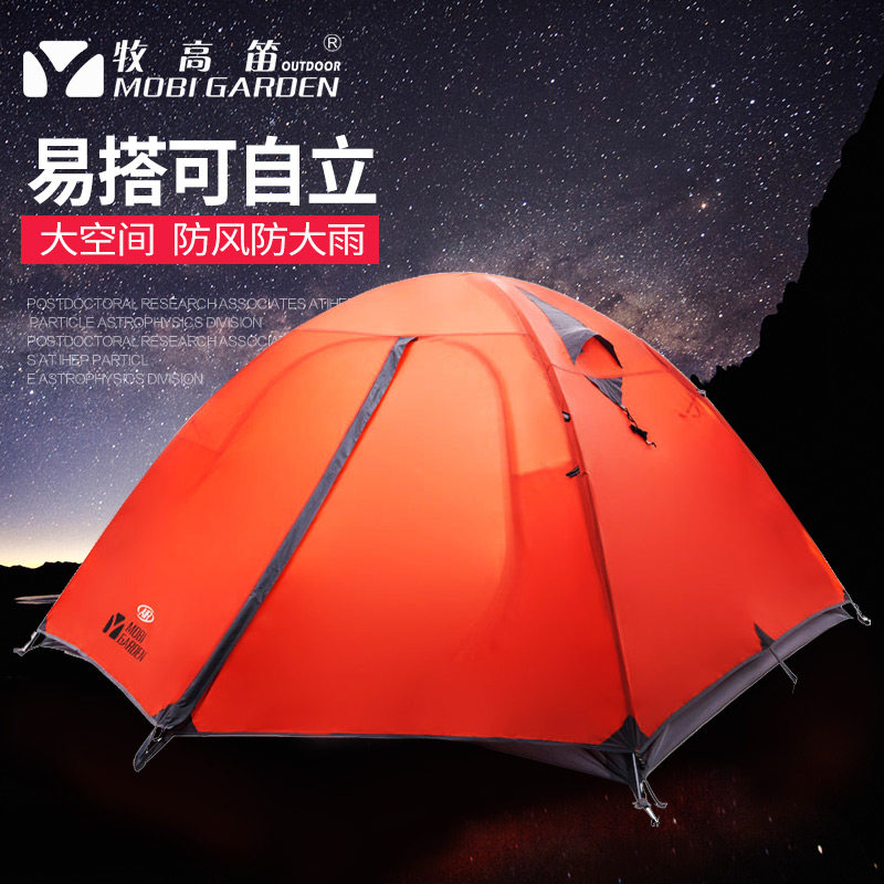 Pastoral flute tent Outdoor Cold Mountain 2 3 4air Upgraded Version Camping Aluminum Rod 3-4 Man Leisure suit Anti-stormy