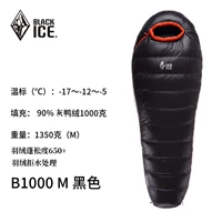 Обновление B1000 Black M