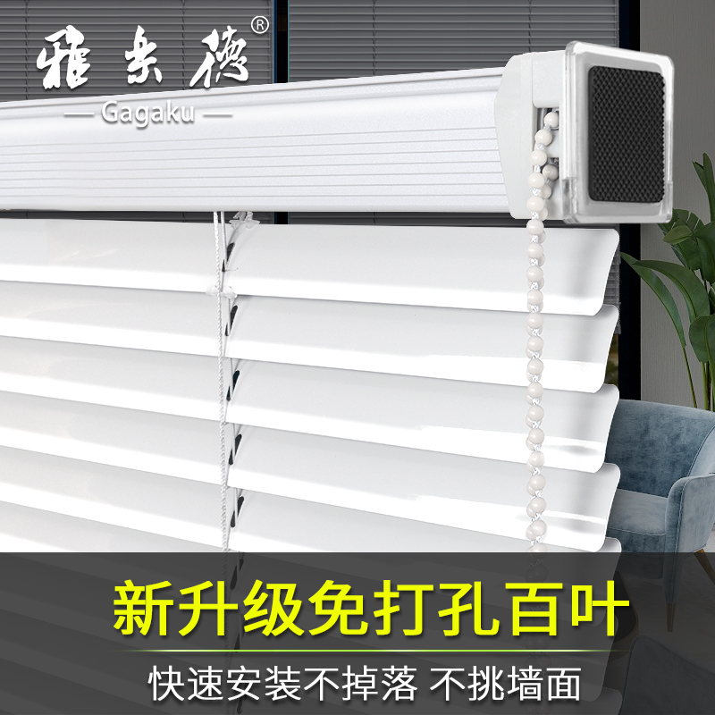 Gagaku2026 New Style Blinds, No-Drill Installation, Blackout and Sunshade, Bathroom Roll-Up Lift-And-Lower Blinds