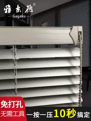 Aluminum alloy non-perforated shutter curtain roller curtain office kitchen bathroom powder room home bedroom shading lift