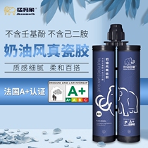 Mammoth cracking agent Zou Magnet Cream Household with tape tile tile seam agent Waterproof construction sewing