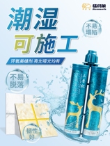 Mammoth Triassic Damp Construction Handle Tile Fittings with Tile Tile Fittings