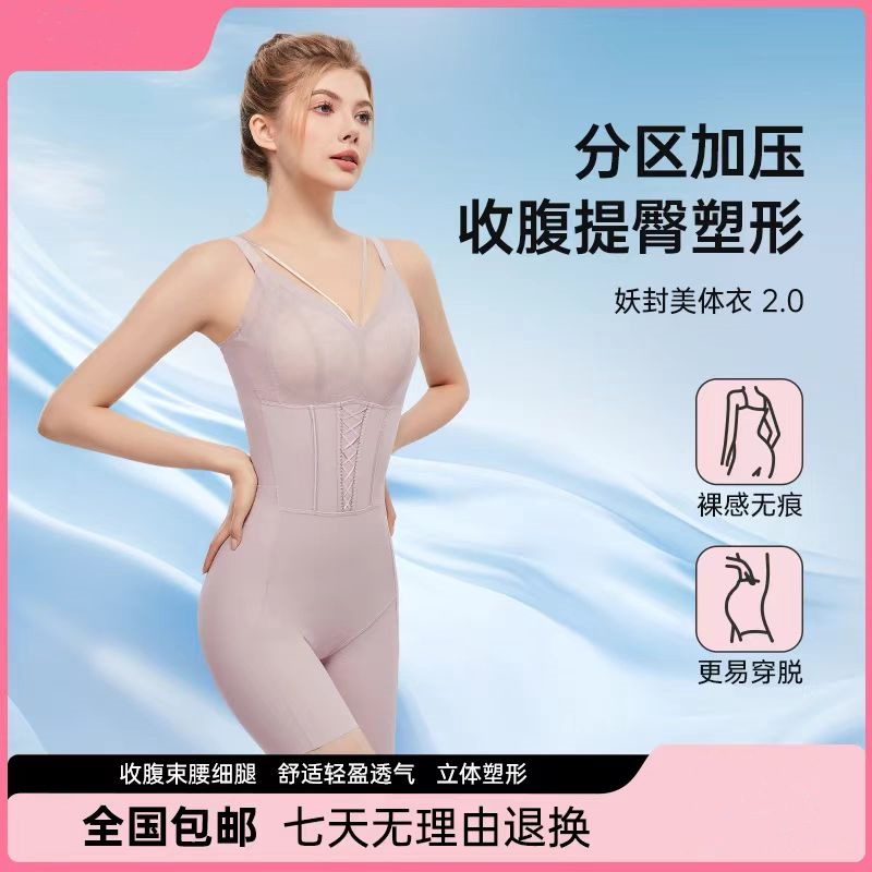 Biyuni's Waist-Slimming Belle-Style No-Bra Compression Shapewear with Lace, Tummy Control, Butt Lift, and Body Shaping