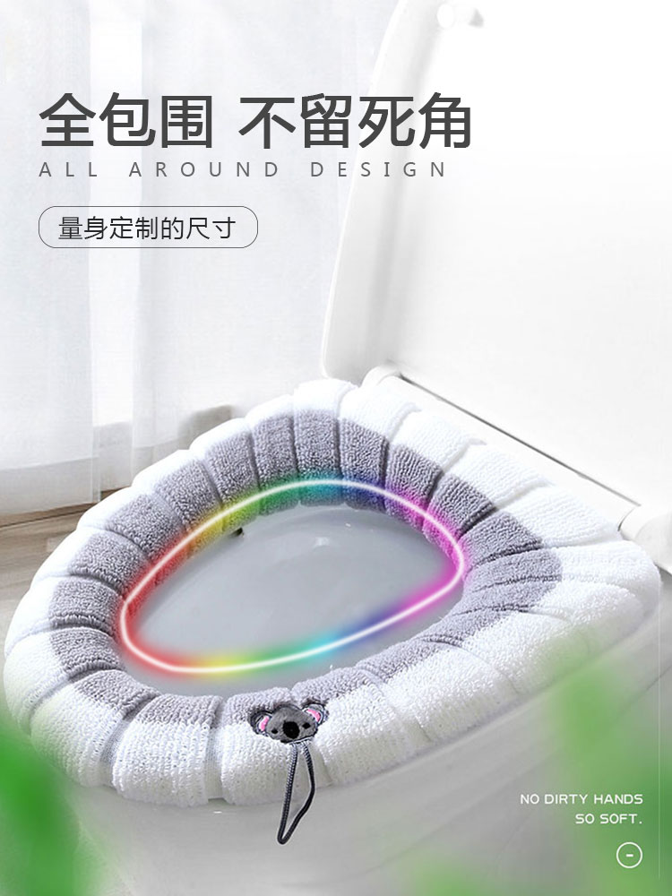Super thick self-adhesive printed electrostatic toilet pad Household toilet sticker Autumn and winter washable toilet pad toilet seat cushion