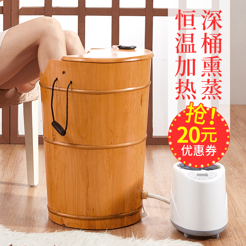 Approver Heating Fumigation Bubble Feet Barrel Wood Bucket Foot Basin Foot Bath Tub foot bath tub Foot Wood Barrel Plus High Steam Home