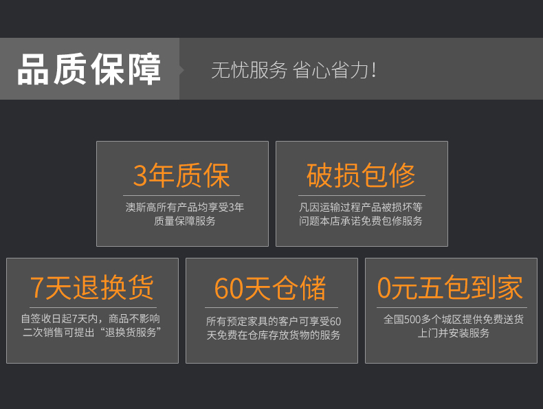 澳斯高详情页页尾(2018-1-16)_02.jpg