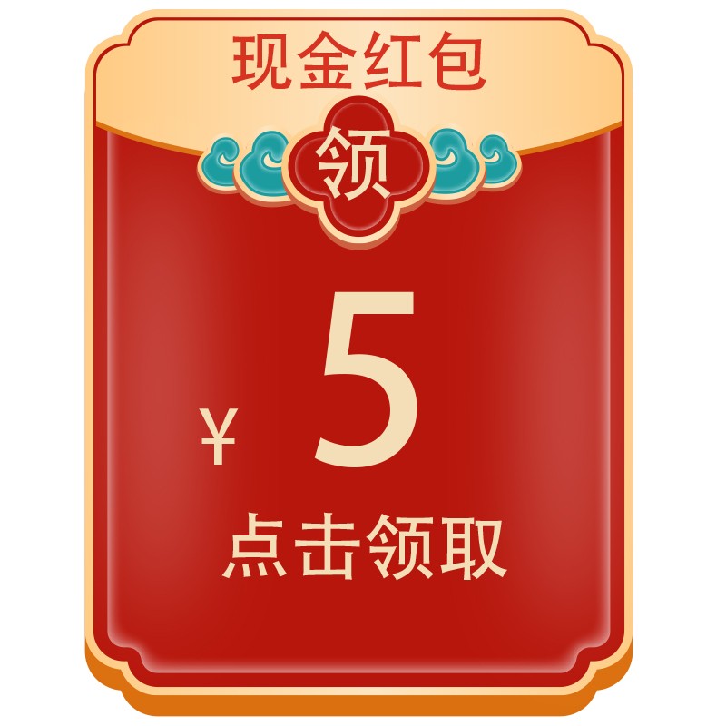 (5 photos and videos) Praise screenshots to customer service to receive red envelopes Each ID is limited to 1