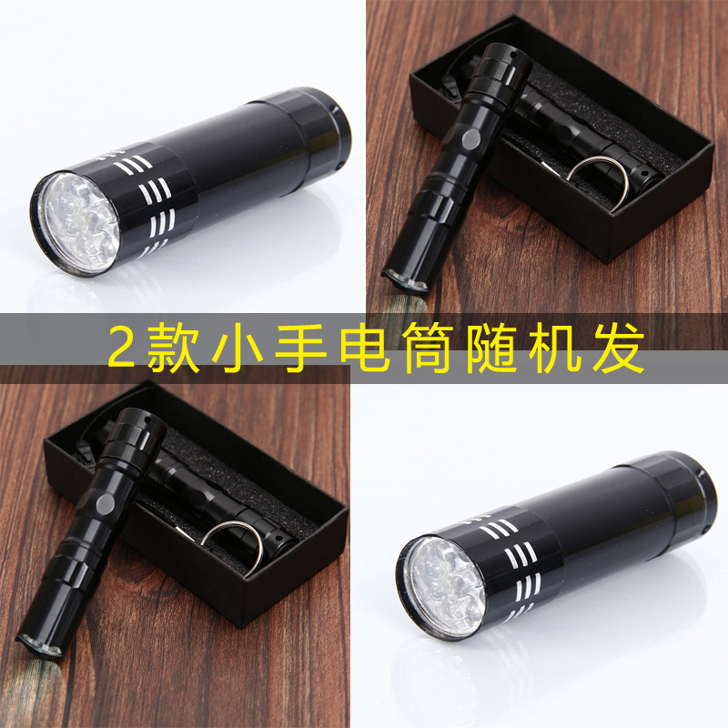 The gift small flashlight gift is not available for after-sales (battery not included) (2 random)