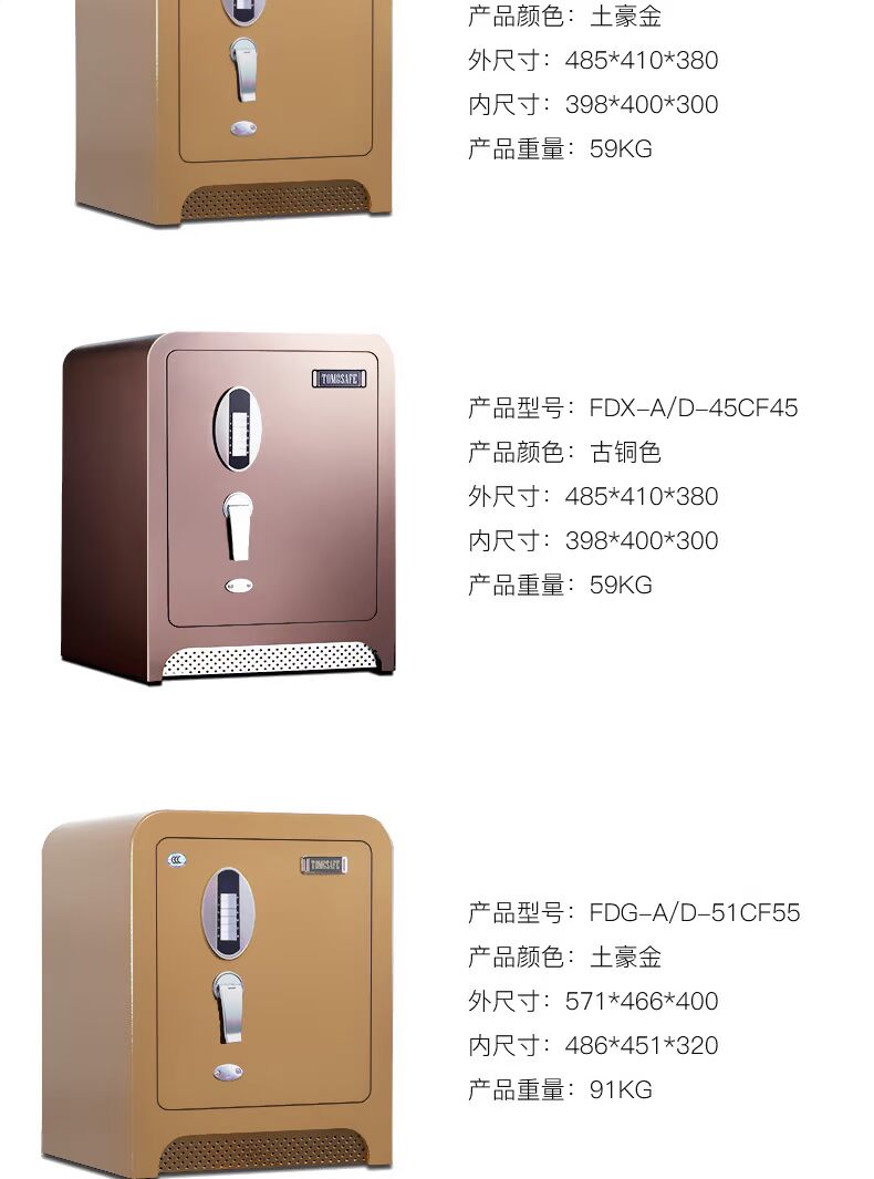 Chaoyou an toàn nhà nhỏ vô hình chống trộm an toàn mini tường 3c mật khẩu văn phòng an toàn giá két sắt