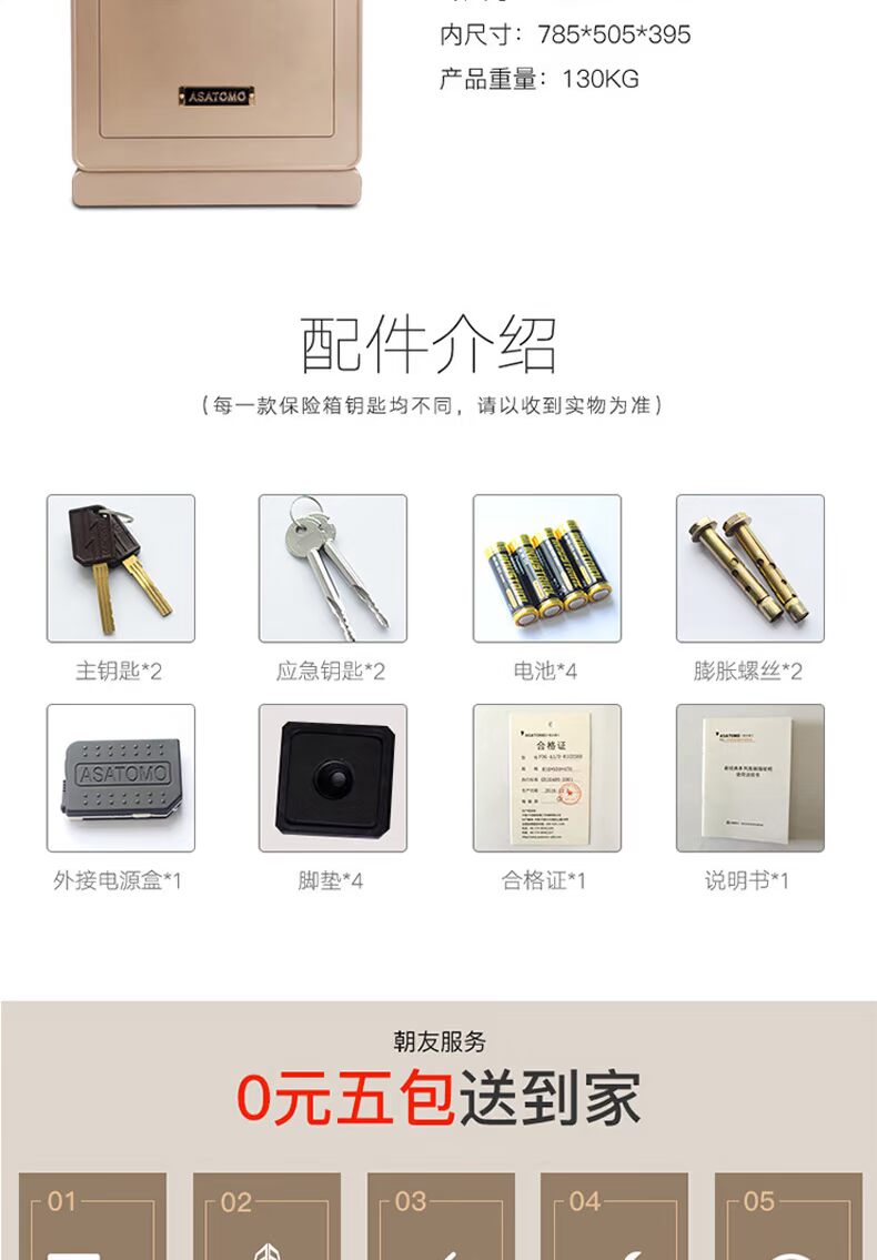 Chaoyou 3C được chứng nhận an toàn nhà lớn vân tay tất cả chỉ cần chống trộm bàn cạnh giường ngủ vào tường két sắt mini đồ chơi