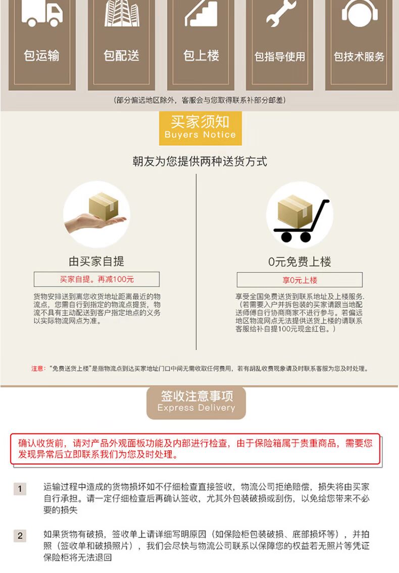 Chaoyou 3C được chứng nhận an toàn nhà lớn vân tay tất cả chỉ cần chống trộm bàn cạnh giường ngủ vào tường két sắt mini đồ chơi