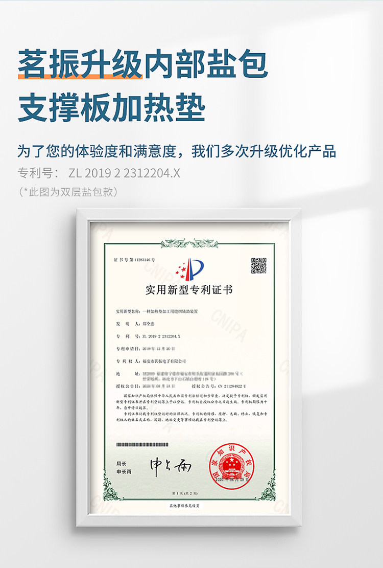 茗振,盐袋,热敷包,海盐,粗盐,天猫优惠券,
