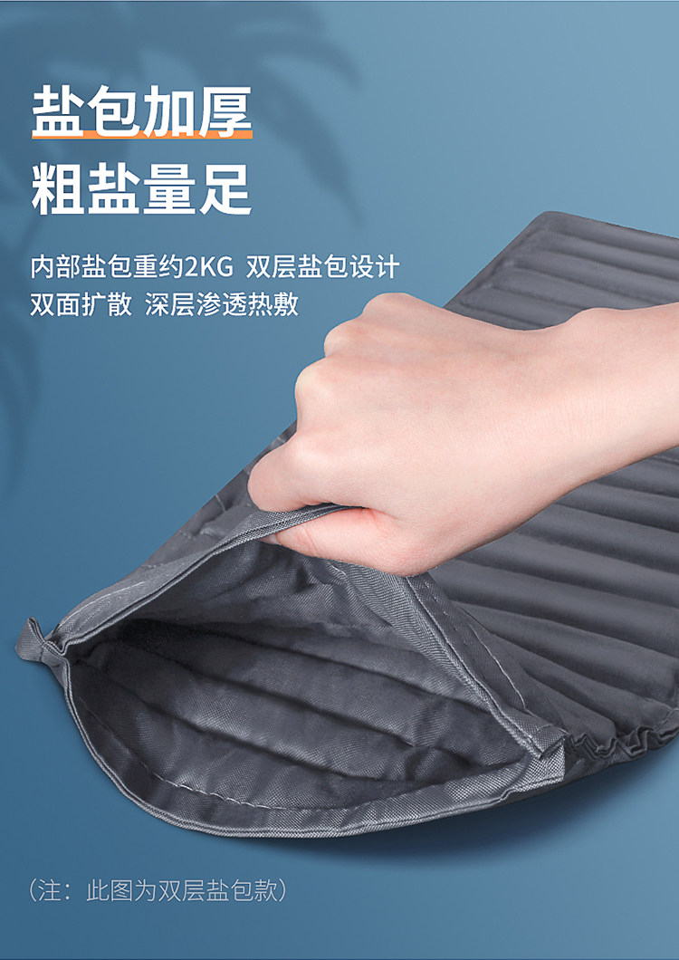 茗振,盐袋,热敷包,海盐,粗盐,天猫优惠券,