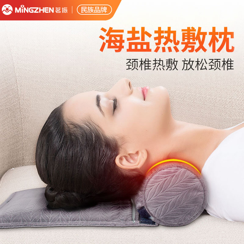 Tea Zheng Haihai Salt Bag Heating Household neck shoulder and neck and neck and neck salt bag
