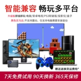 Welcom Game Hare Handle Computer Version of Wired Vibration PC360 TV USB Notebook NBA2K23 Live Football Steamps