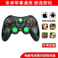 Android IOS Direct Play