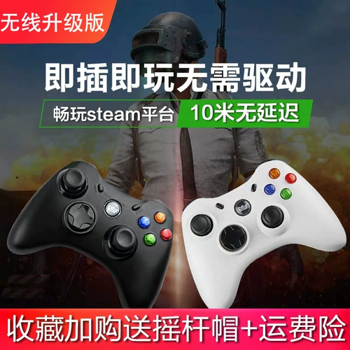 Welcom Welcom Wireless Gamepad Computer PC360Steam TV Devil May Cry 5 Double NBA2K20 Monster Hunter World Fifaol4 Live Football PS3 Wolf Wild Dart 2