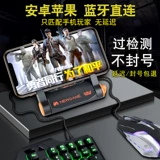 Apple, мобильный телефон, клавиатура, беспроводная автоматическая мышка, вспомогательная дизайнерская игра, планшетная ручка, андроид, bluetooth