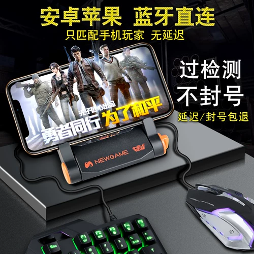 Apple, мобильный телефон, клавиатура, беспроводная автоматическая мышка, вспомогательная дизайнерская игра, планшетная ручка, андроид, bluetooth