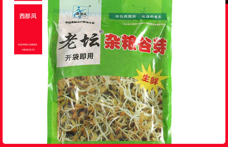 Кукурузная долина bud_07.jpg