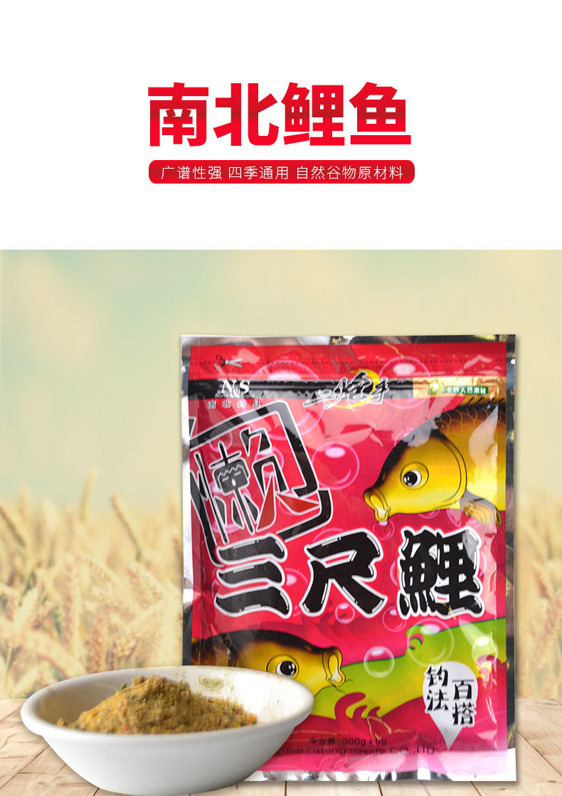 Carp_01.jpg