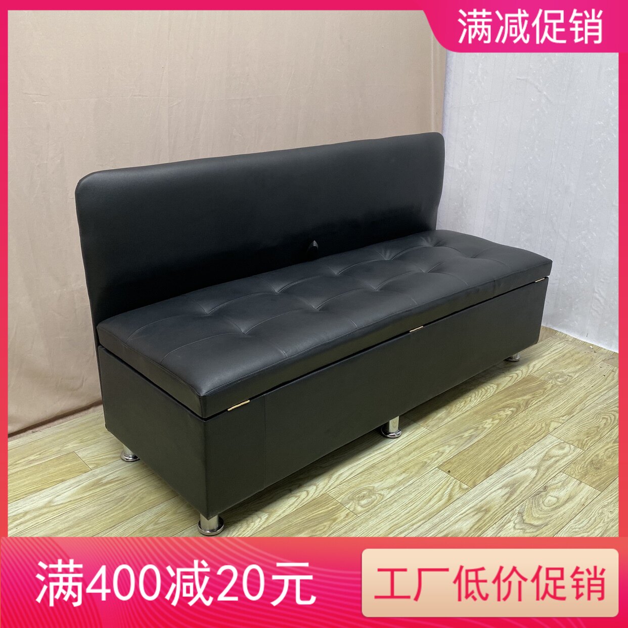 New leather storage stool with backrest containing box can sit for the shoes and stool clothes shop for the dressing and bench rest area
