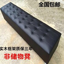 Clothing Shop Sofa Fitting Room Wear shoes Stool Shoes Cabinet Storage Stool Rest Dressing Room Strip Bench Swap for shoes Stool Leather