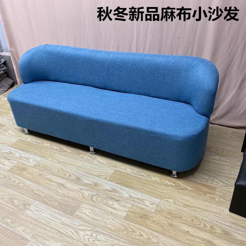 New Hemp Cloth Backrest Swapped Shoes Stool Sofa Single Double Try Dressing Change Shoes Home Mall Hall Hairdresshop Hall Chair