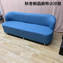 New Hemp Cloth Backrest Swapped Shoes Stool Sofa Single Double Try Dressing Changing Shoes Home Mall Hall Barber Shop Holder Chair