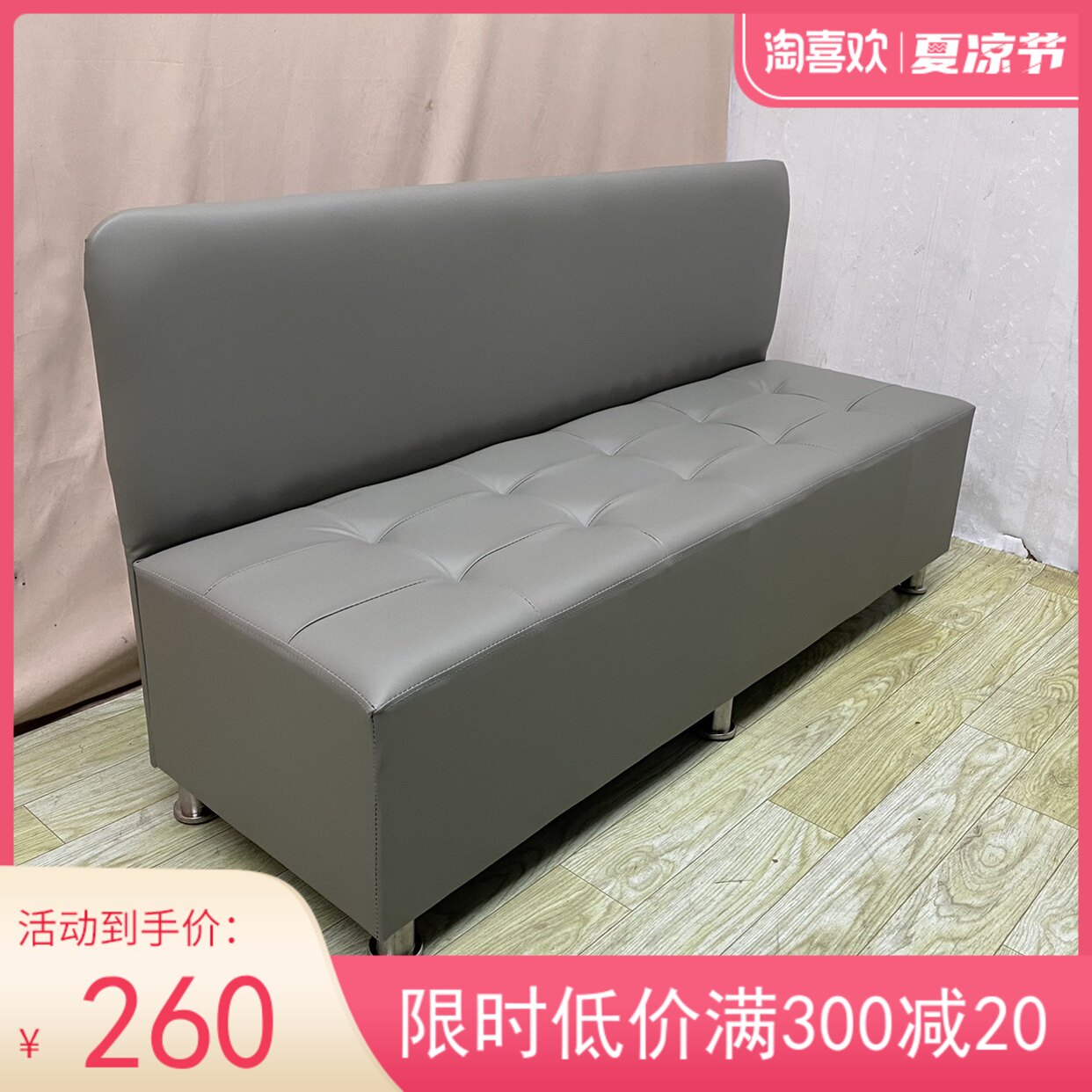 New solid wood leather non-storage shoe stool shop shop seat shop seat class sit in the seat of card stool