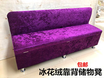 New fabric Backrest Storage Bench Hairdressshop Fitting for shoes Bench Mall Rectangular Sofa Bench Card Seat Intake