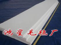 High-density oil-absorbing polishing shockproof felt Ultra-fine pure wool felt Industrial wool felt 10mm can be customized