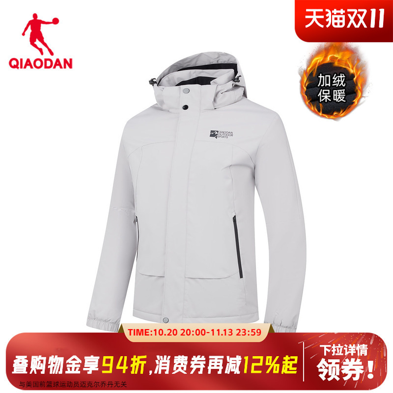 [Same Style as in Shopping Malls] Jordan China Scientific Exploration Association Fleece-Lined Windbreaker Jacket Qdffd3254294