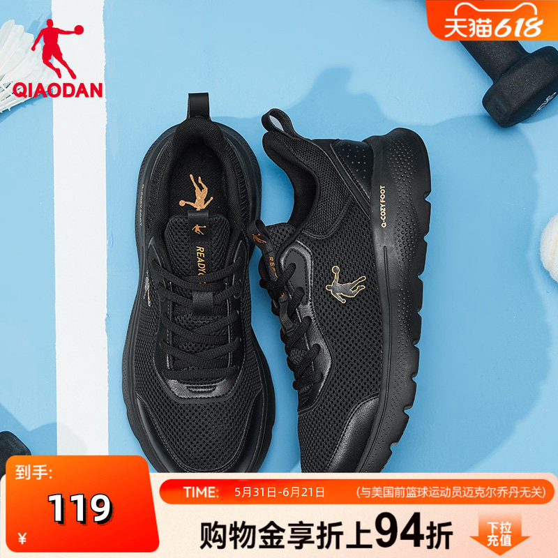 Jordan Men's Sports Shoes Men's Running Shoes Summer New Shock-Absorbing Rebound Lightweight Soft-Soled Black Running Shoes Jordan Men's Sports Shoes Men's Running Shoes Summer New Shock-Absorbing Rebound Lightweight Soft-Soled Black Running Shoes