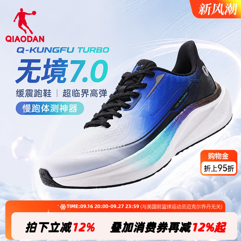 Jordan Official official store Boundless 7.0 Running Shoes for Men, Autumn Genuine Product, Extra Large Size 46, Men's Shoes, Extra Large Size 8 Jordan Official official store Boundless 7.0 Running Shoes for Men, Autumn Genuine Product, Extra Large Size 46, Men's Shoes, Extra Large Size 8