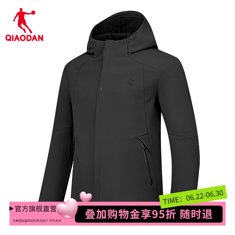 [Same Style as in Shopping Malls] Jordan Sports Windbreaker for Men, Summer Fleece-Lined Waterproof and Windproof Jacket for Men 3251007