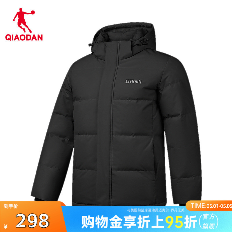 Mall Same Style Jordan Official official store Black down Jacket Men's Summer New Authentic Youth Warm Coat