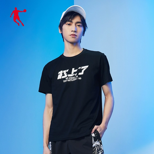 乔丹 Летняя спортивная футболка с коротким рукавом, сезон 2021, круглый воротник