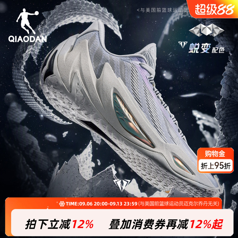 Poison Fang 5.0 | Jordan Professional Practical Basketball Shoes with Cushioning, Wear-Resistant, Rebound, High-Strength and Tough Technology Midsole Sports Shoes Poison Fang 5.0 | Jordan Professional Practical Basketball Shoes with Cushioning, Wear-Resistant, Rebound, High-Strength and Tough Technology Midsole Sports Shoes