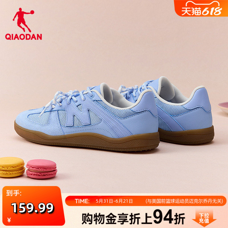 Jordan Blue Low-Top Ballet Shoes, German Training Shoes for Women, Mesh Breathable Flat Shoes, 2026 New Thin-Soled Casual Sneakers