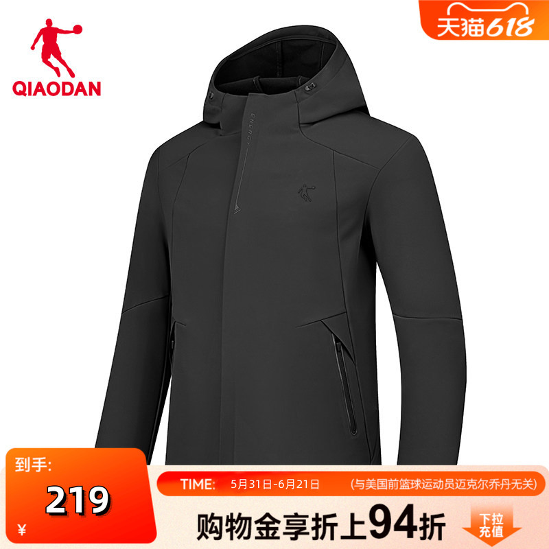 [Same Style as in Shopping Malls] Jordan Sports Windbreaker for Men, Summer Fleece-Lined Waterproof and Windproof Jacket for Men 3251007