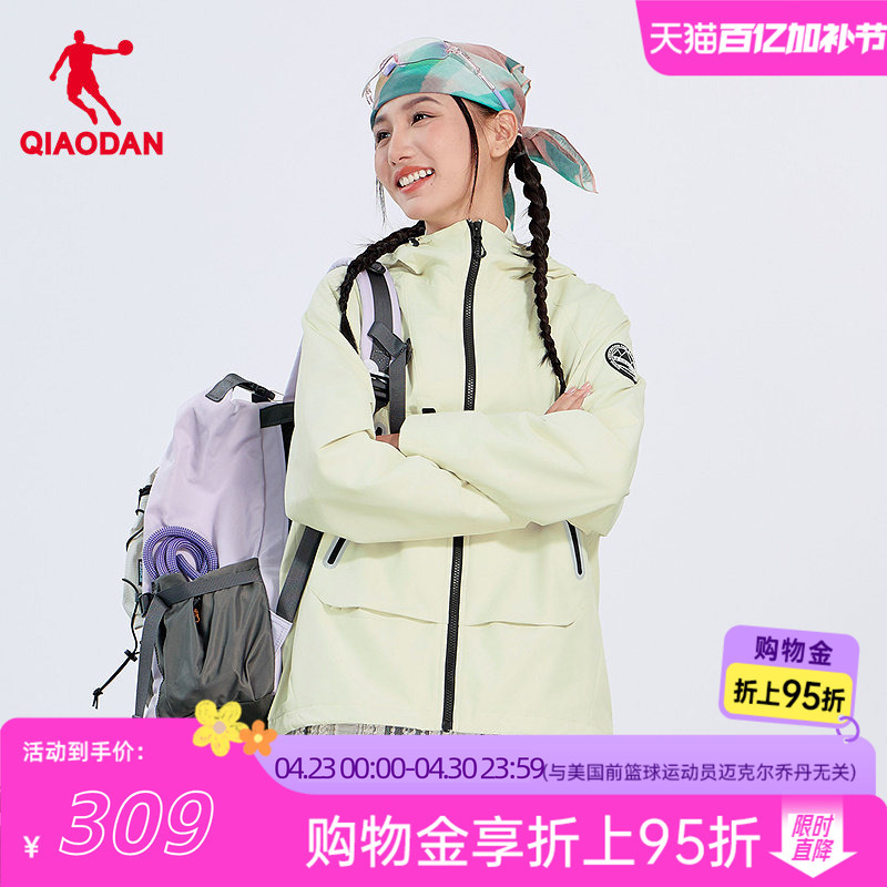 Same Style as in the Mall, Jordan Official official store Woven Fleece-Lined Windbreaker for Women, Windproof Jacket for Women Qdffd2261204