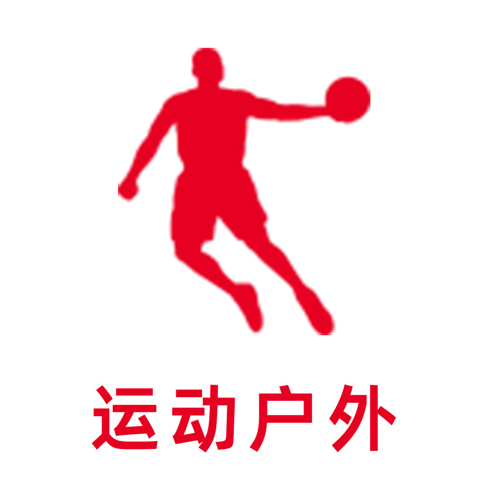 乔丹运动户外旗舰店