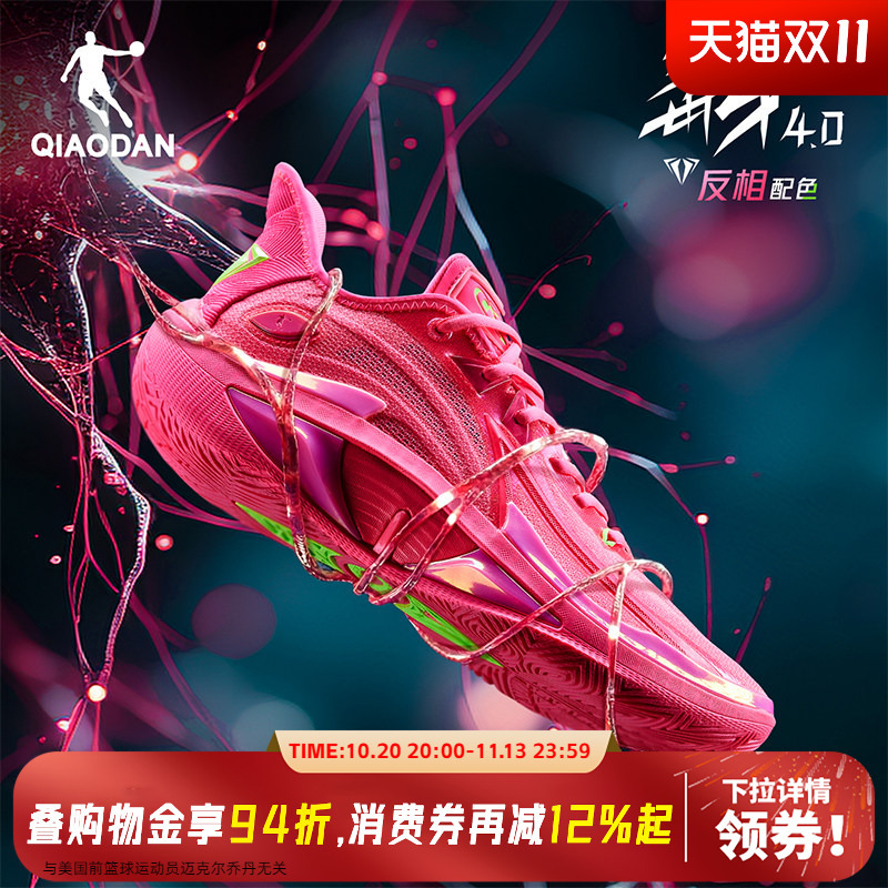 Poison Fang 4.0 | Jordan Professional Practical Basketball Shoes for Men and Teenagers, Low-Top Cushioning, Wear-Resistant, Non-Slip, Rebound Sports Shoes