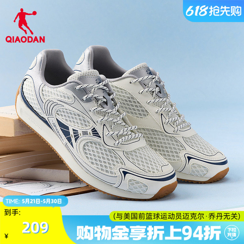 Jordan Thin Sole V2 Men's Casual Shoes 2026 Summer New Mesh Breathable Thin Sole Gray Sneakers Retro Dad Shoes
