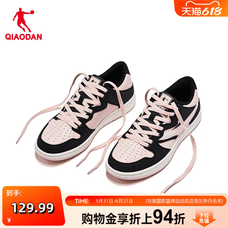 Jordan Casual Shoes for Women 2026 Summer Low-Top Leather Couple Versatile Sneakers Women's Panda Shoes
