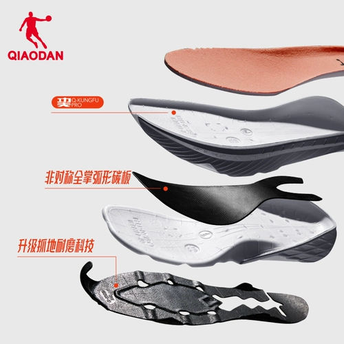 Китайская дорожная внедорожная спортивная обувь, амортизирующая углеродная пластина