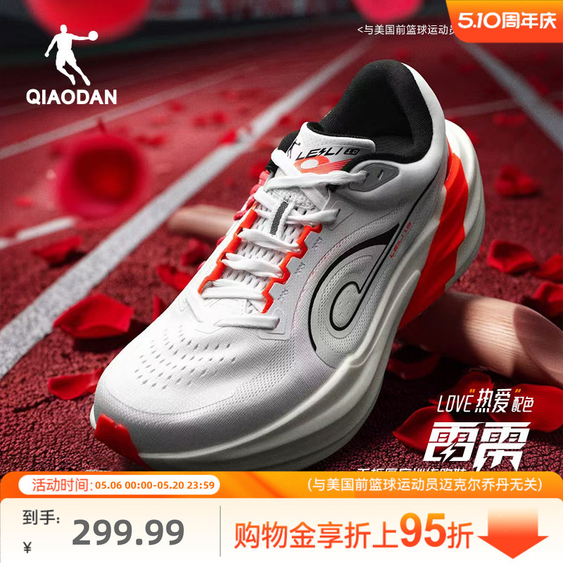 Jordan Thunder | Professional Non-Board Thick-Soled Racing Training Cushioning Running Shoes for Men, Shock-Absorbing Rebound Sports Shoes, Running Shoes Jordan Thunder | Professional Non-Board Thick-Soled Racing Training Cushioning Running Shoes for Men, Shock-Absorbing Rebound Sports Shoes, Running Shoes