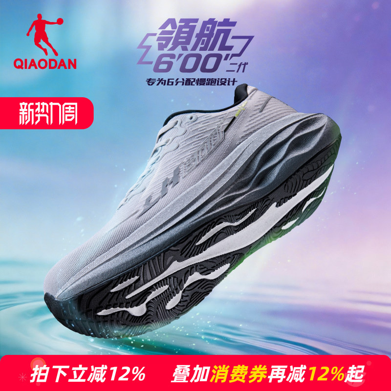 Jordan Pilot 600 Second Generation Summer Breathable Wide-Last Running Shoes High Instep Men's Shoes Mesh Shock-Absorbing Sports Running Shoes Jordan Pilot 600 Second Generation Summer Breathable Wide-Last Running Shoes High Instep Men's Shoes Mesh Shock-Absorbing Sports Running Shoes